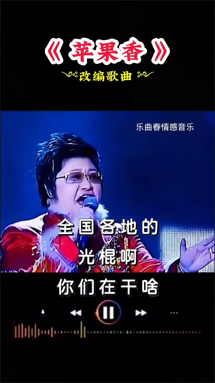 改编版苹果十一鲜奶快递员改编版6