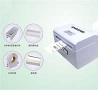 航盾打印客户端阿里云球机客户端
