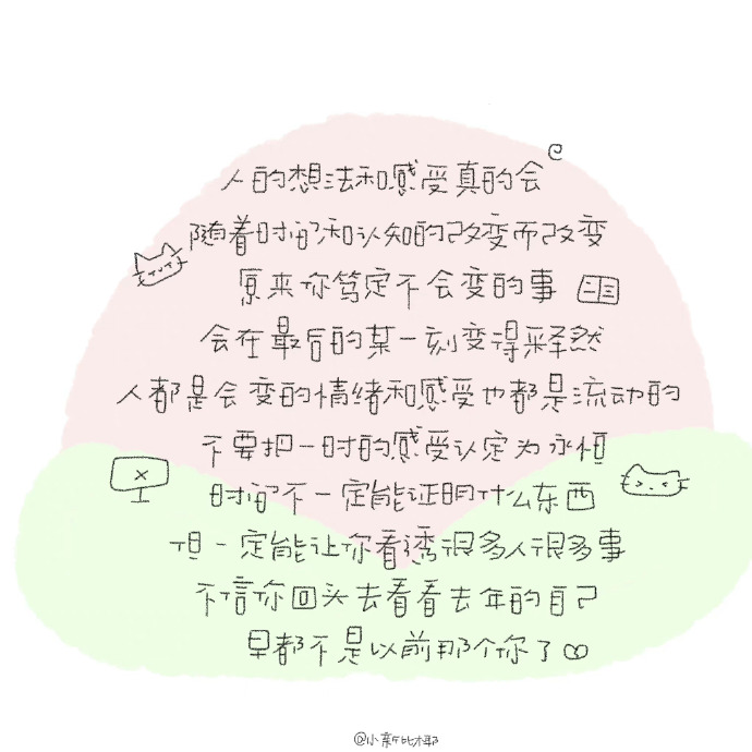 苹果便签安卓版手写苹果备忘录电脑版官方下载