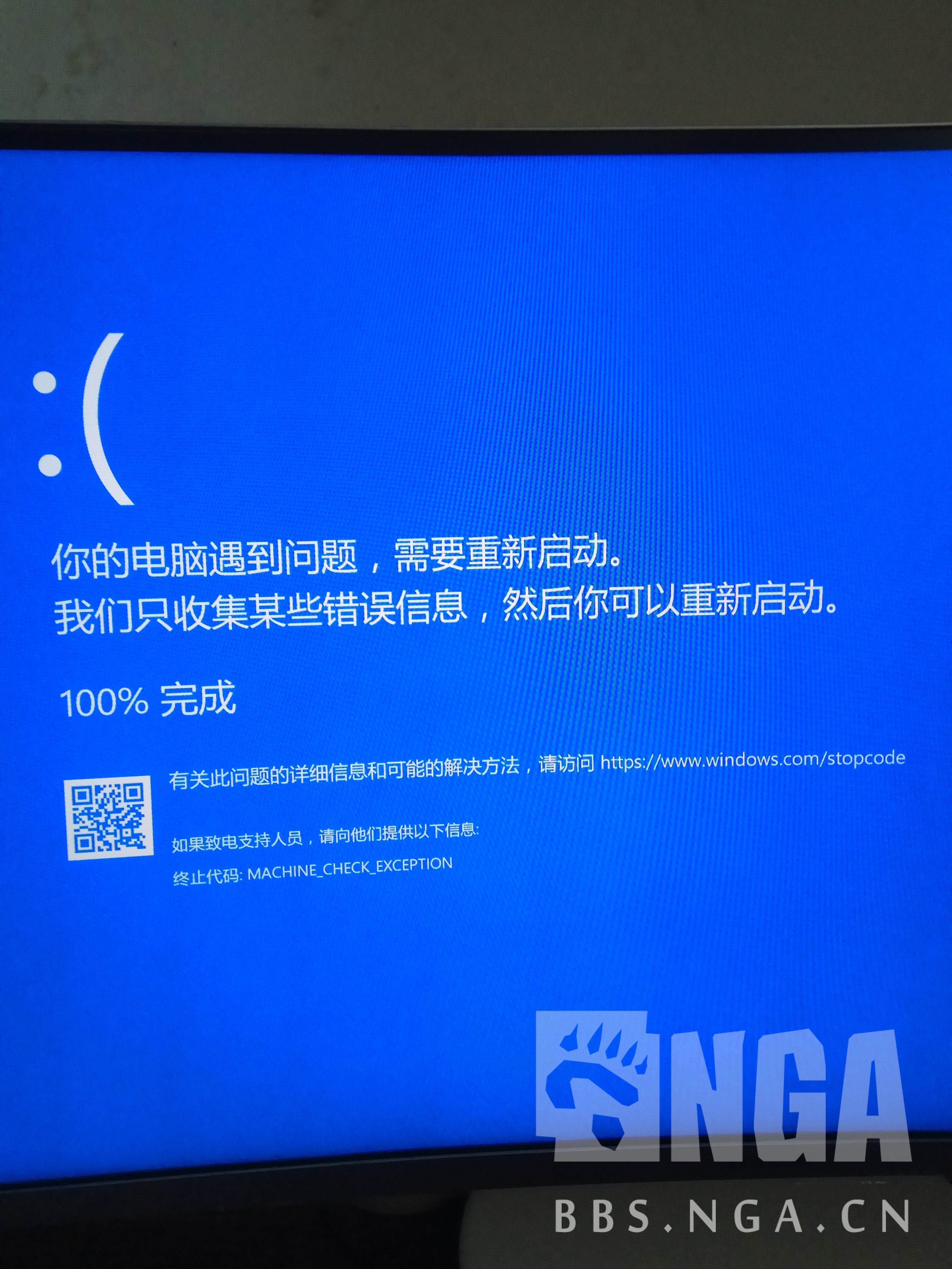 客户端是不是硬件pc版是不是电脑版-第2张图片-太平洋在线下载