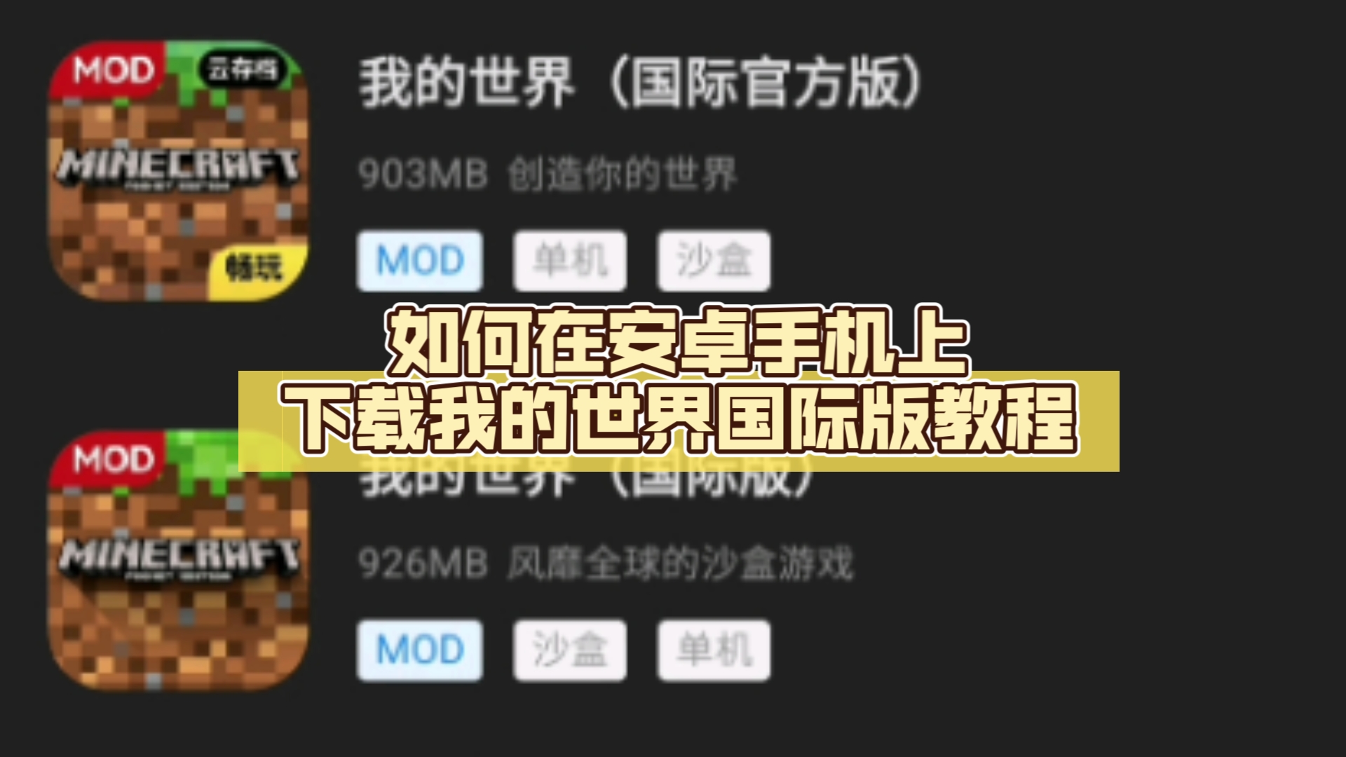 鸟人助手安卓版下载鸟人助手破解版永久会员免root下载-第2张图片-太平洋在线下载