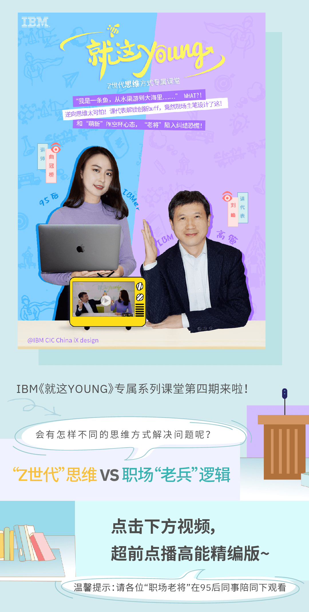 点播课堂下载苹果版苹果直播下载app最新版下载