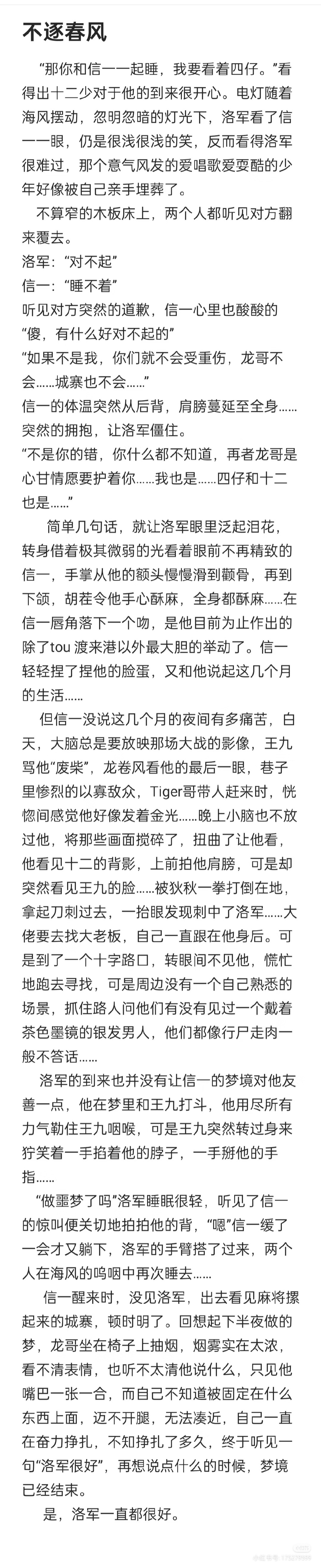 信洛儿客户端信保通客户端助手