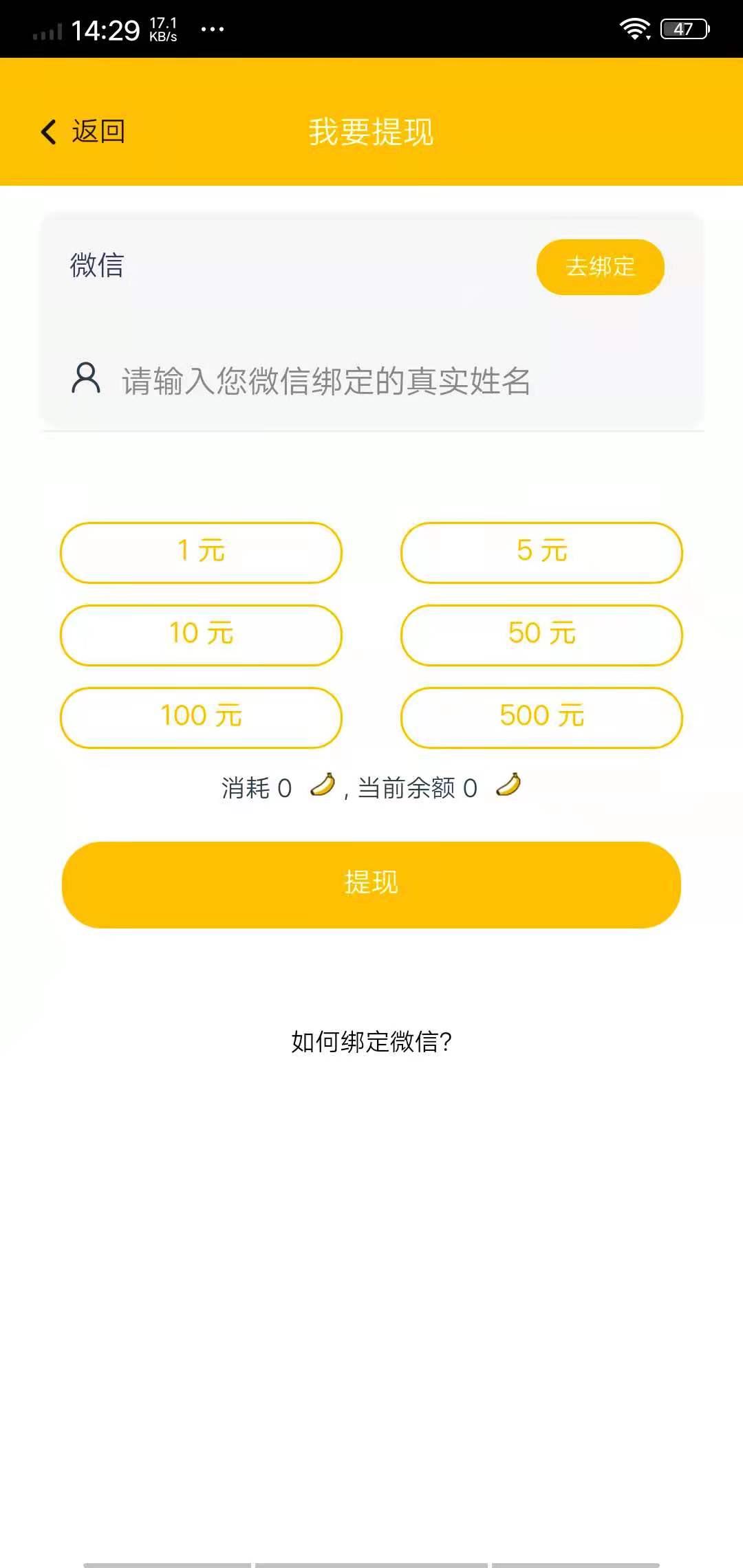 苹果版自动挂机赚钱最新挂机赚钱平台app