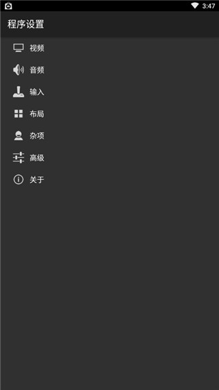 模拟请求安卓版pc模拟器安卓版下载-第2张图片-太平洋在线下载