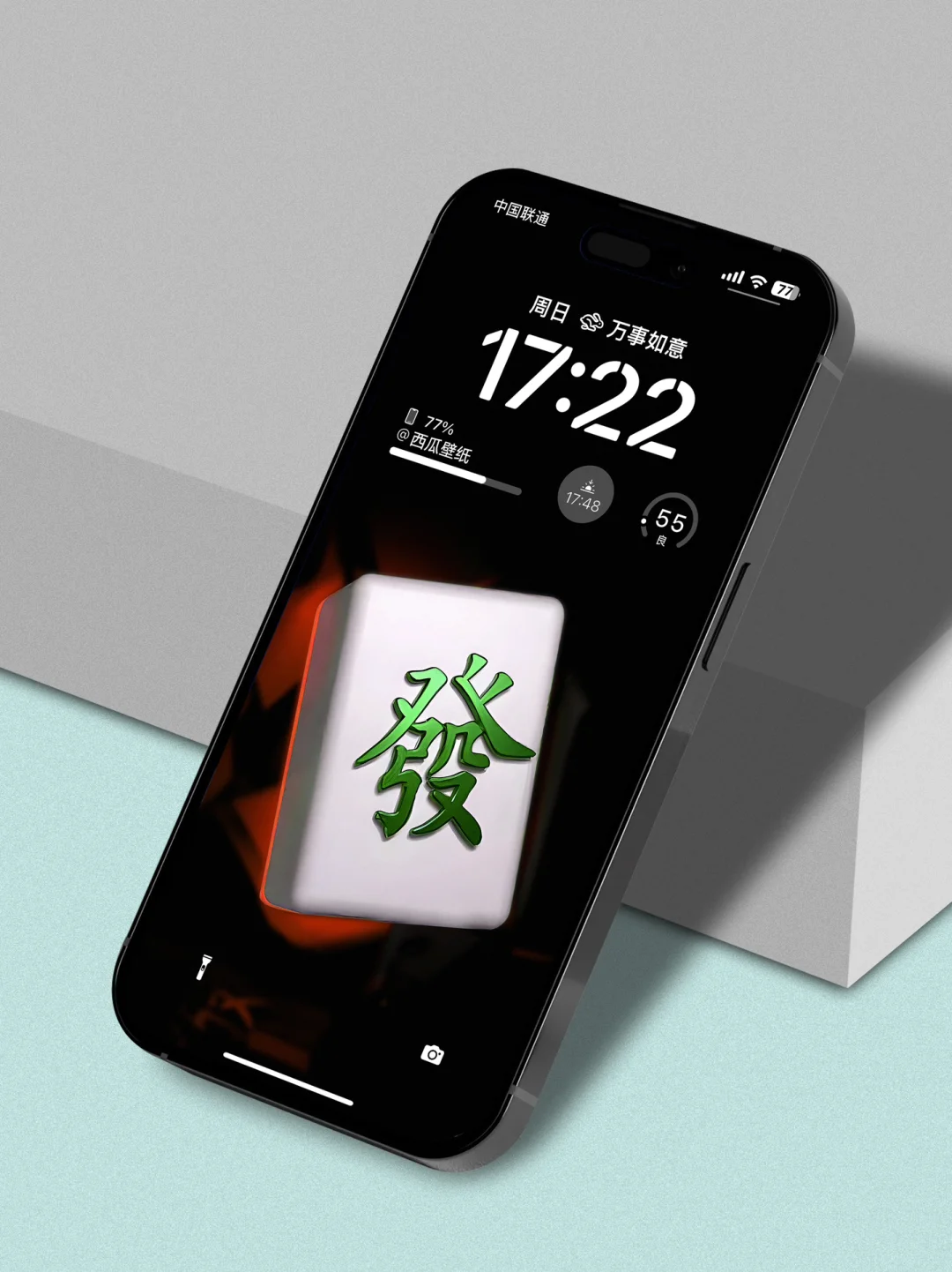 苹果壁纸高清麻将版苹果手机壁纸2023最新壁纸高清无水印-第2张图片-太平洋在线下载