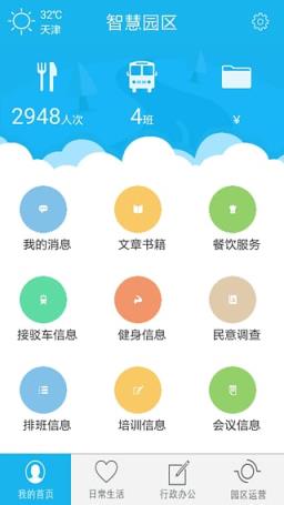 客户端ios怎么下载ehiverwer官网下载ios版