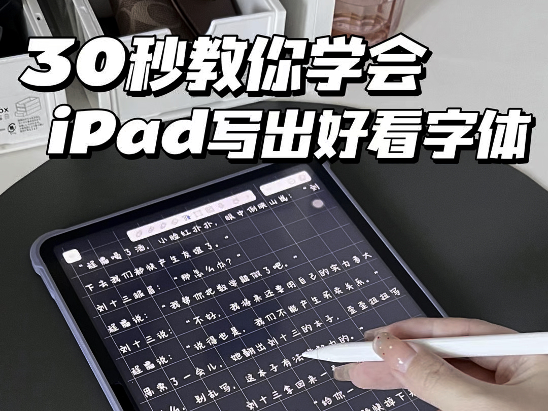 昆明字体软件苹果版苹果手机怎么安装字体