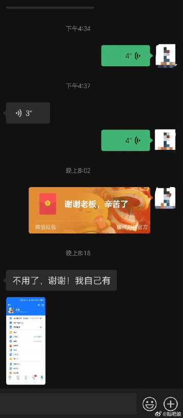 贴吧客户端追加百度贴吧账号购买出售平台网站