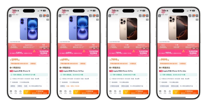 有现金苹果版赚金币换现金最多的app排名-第2张图片-太平洋在线下载
