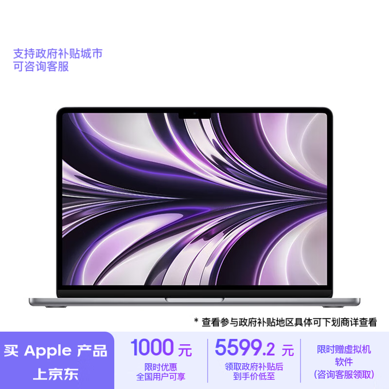 苹果vs微软电脑版苹果电脑办公很不方便