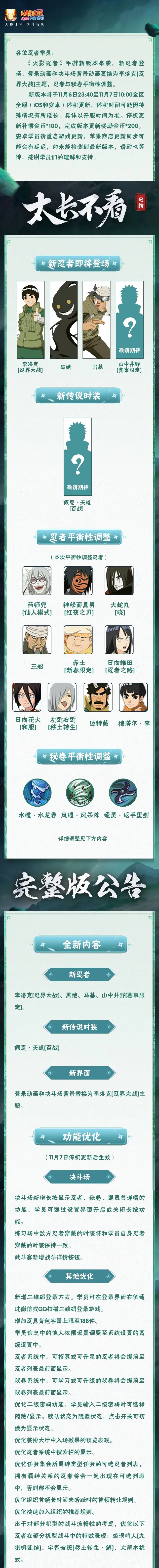 关于安卓2.3版本安卓模拟器的信息