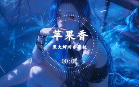 黑料网苹果版黑料社在线网页版-第2张图片-太平洋在线下载