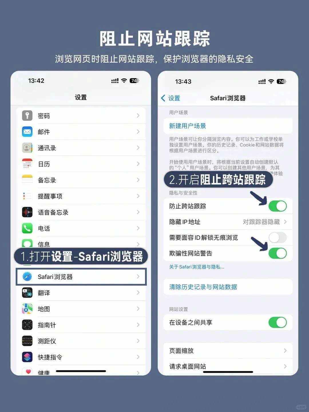 实时监控短信苹果版手机实时监控对方手机