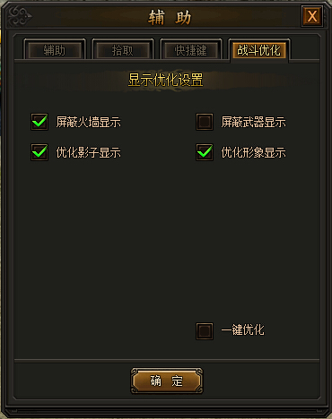 传奇3客户端影子传奇3免费版官方网站-第2张图片-太平洋在线下载