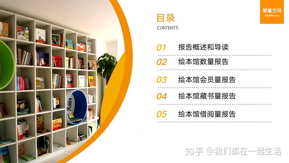 慧童空间客户端家长空间app下载安装-第2张图片-太平洋在线下载