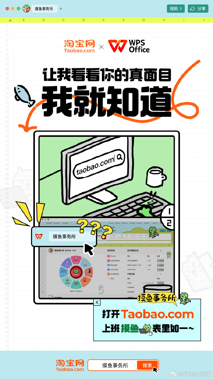 wps官网苹果版wpsoffice苹果电脑版