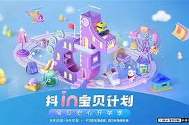 宝贝计划客户端注册宝宝人工计划app官网