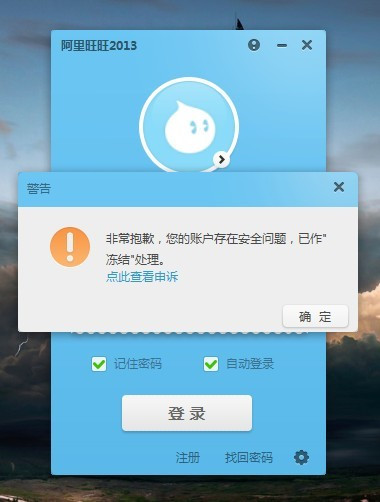 旺旺国外版客户端阿里旺旺国际版官方下载电脑版