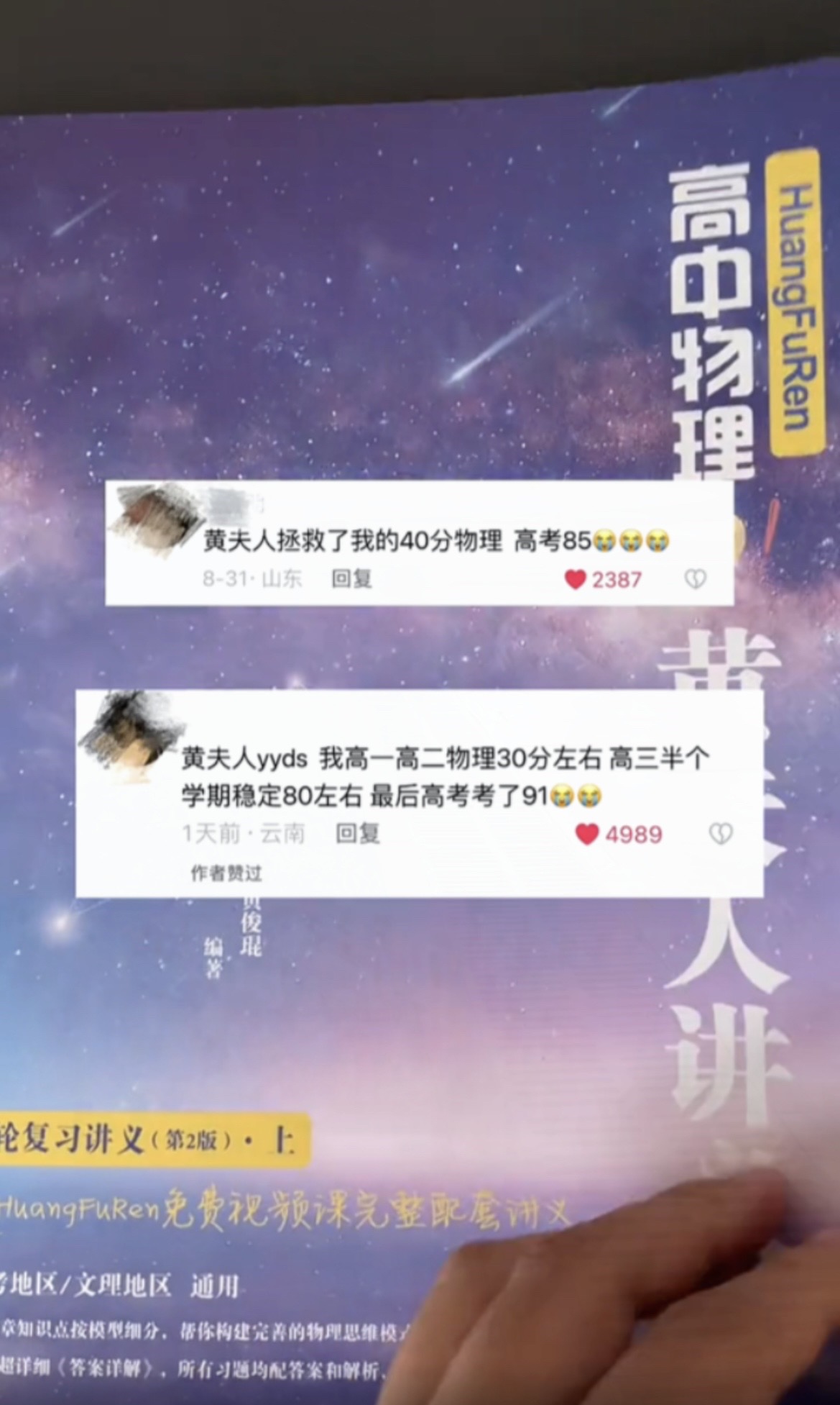 伴学家长客户端希沃家长伴学怎么使用-第2张图片-太平洋在线下载