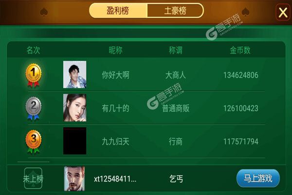 皇家赢张苹果版天美皇家秘密入口在线观看免费版