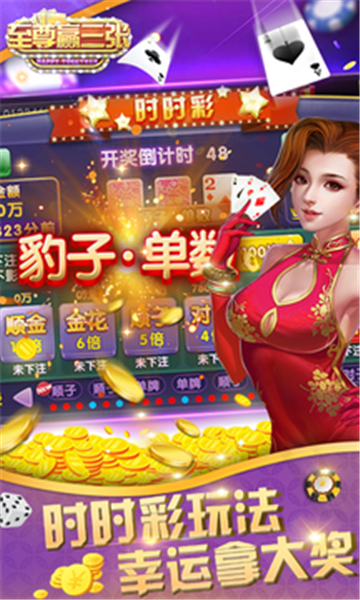 皇家赢张苹果版天美皇家秘密入口在线观看免费版-第2张图片-太平洋在线下载