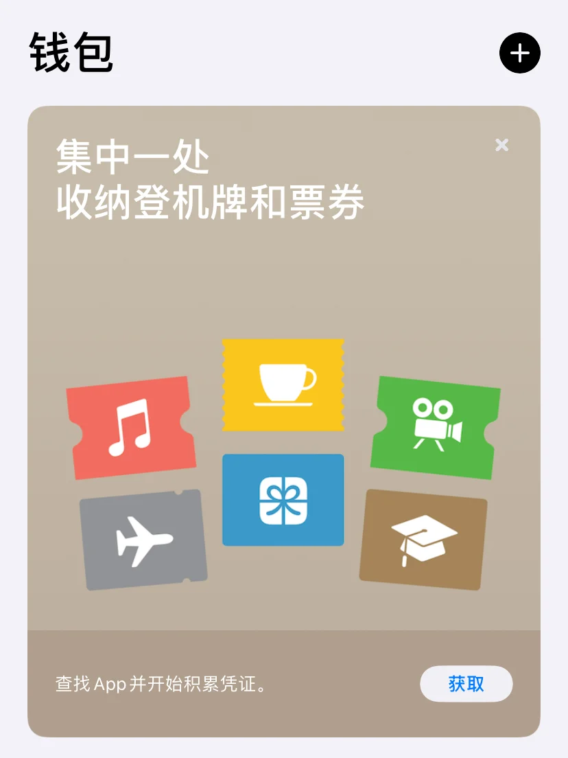 优果钱包苹果版优米官方旗舰店官网-第2张图片-太平洋在线下载
