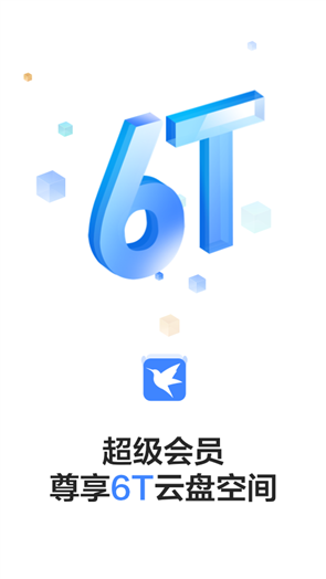 迅雷极速版安卓版介绍抖音极速版安卓版apk