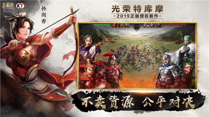 辐射战略版安卓辐射战略版修改器
