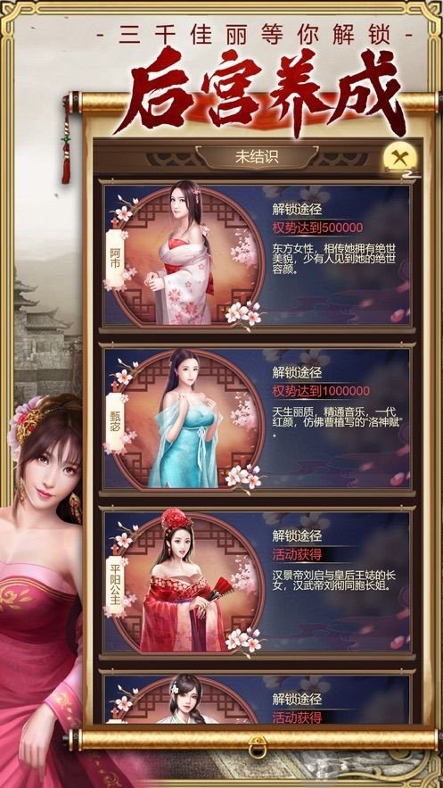 皇帝苹果手机版下载手机模拟器苹果版下载-第2张图片-太平洋在线下载