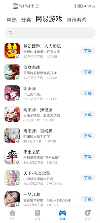 安卓版游戏制作软件rpg制作大师安卓版