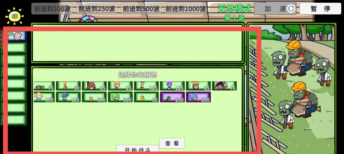 安卓版游戏制作软件rpg制作大师安卓版-第2张图片-太平洋在线下载