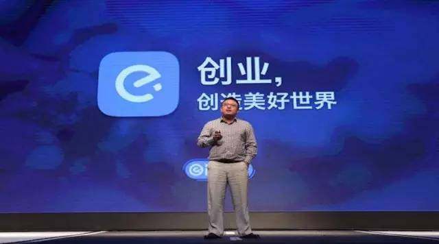 饿了吗星苹果版星极多开苹果破解免费版