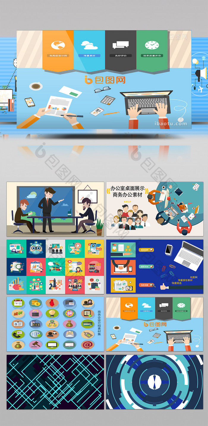 mg动画安卓版mg动画自动生成