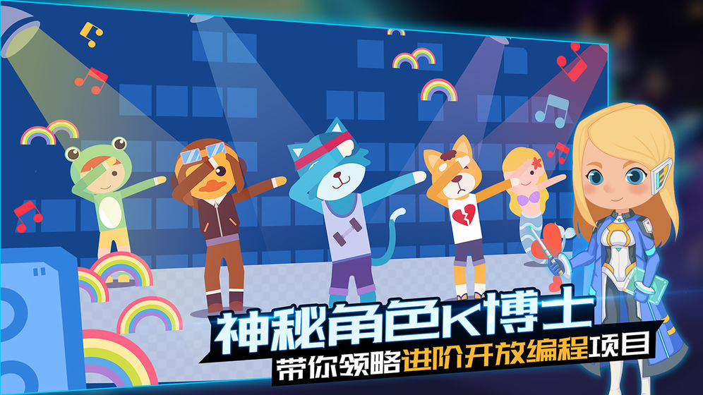 哈希编程安卓版python安卓版-第2张图片-太平洋在线下载