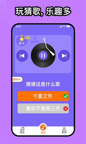 安卓版音乐控制软件电视版音乐软件免费版-第2张图片-太平洋在线下载