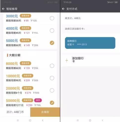 钱包闪贷客户端苹果usdt钱包官方下载