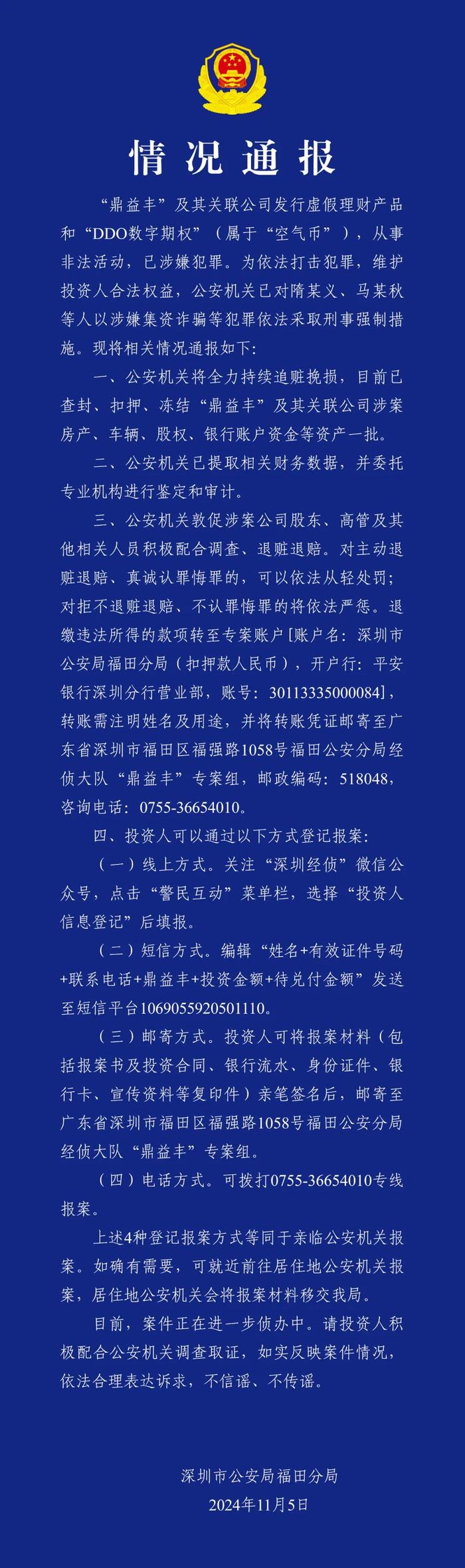 万博manbetx手机版登录官网的简单介绍-第2张图片-太平洋在线下载