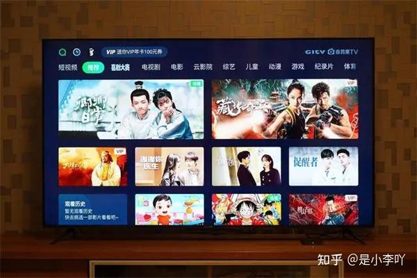 爱奇艺机顶盒客户端爱奇艺tv∨电视版下载