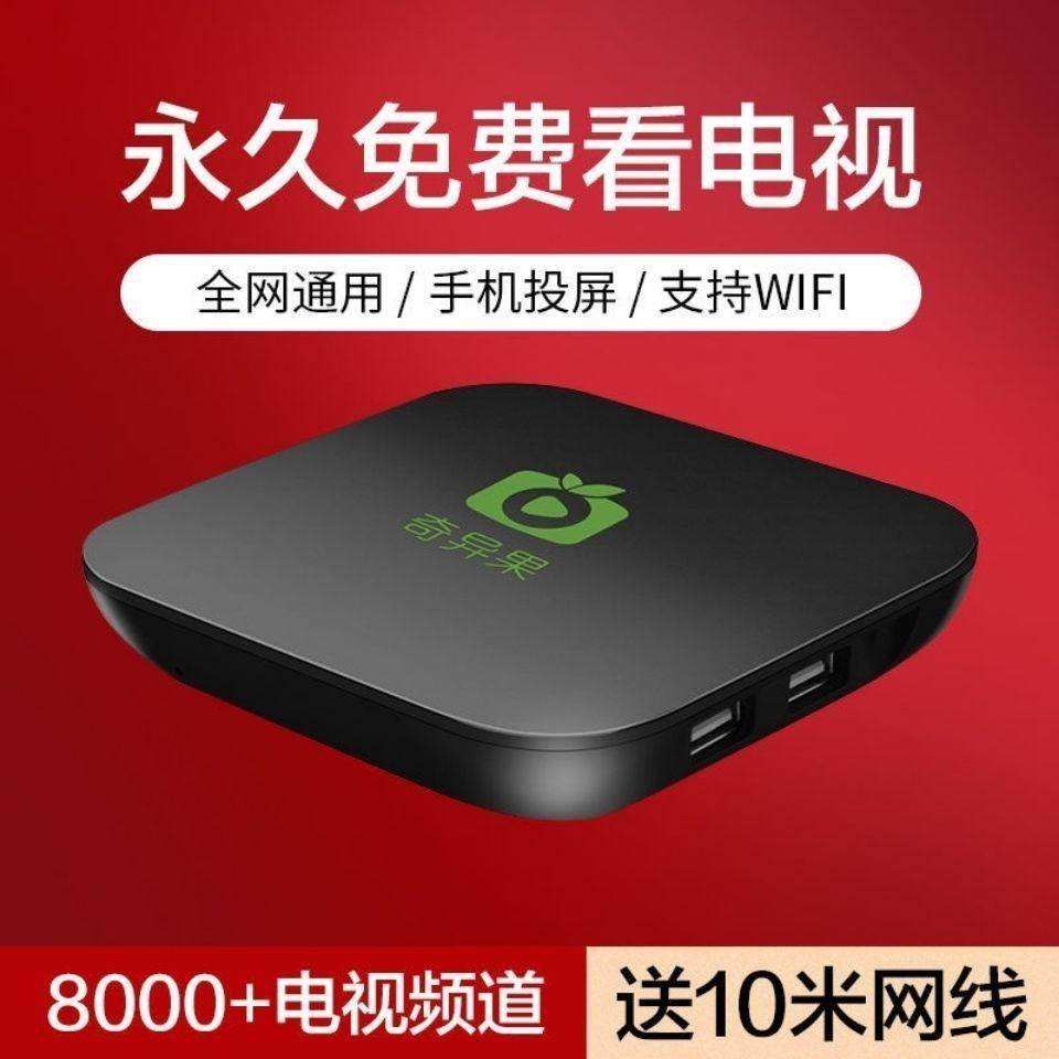 爱奇艺机顶盒客户端爱奇艺tv∨电视版下载-第2张图片-太平洋在线下载
