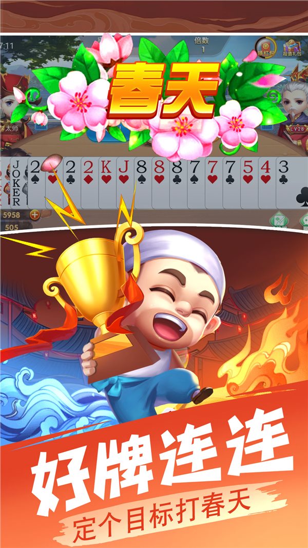 关于棋牌3下载手机版的信息-第2张图片-太平洋在线下载