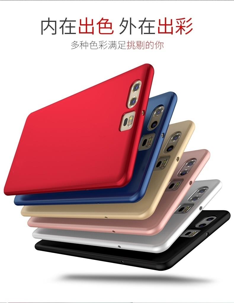 P10青春版手机华为青春版nova-第2张图片-太平洋在线下载