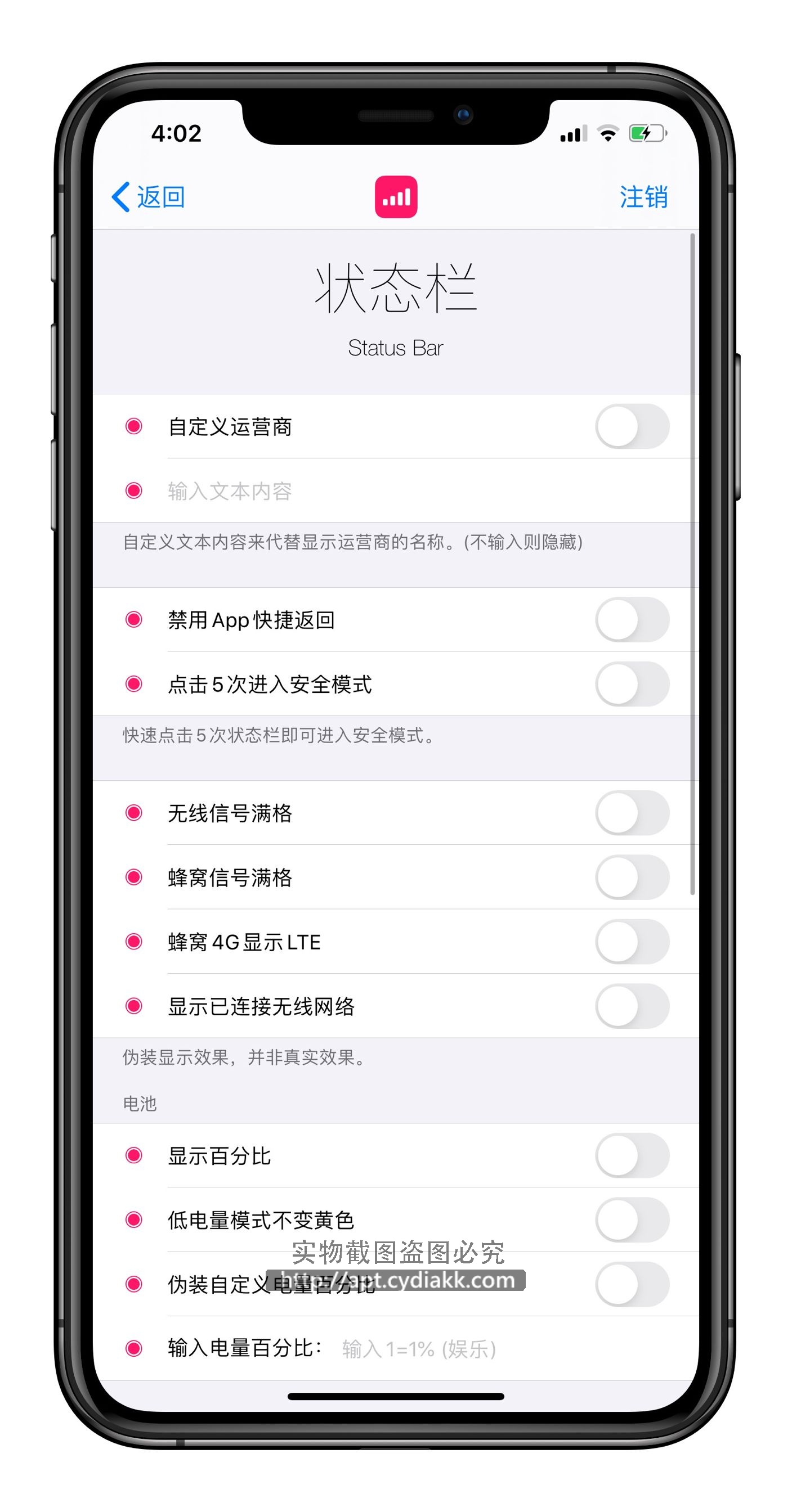 i苹果手机助手ios版百度手机助手ios版苹果-第2张图片-太平洋在线下载