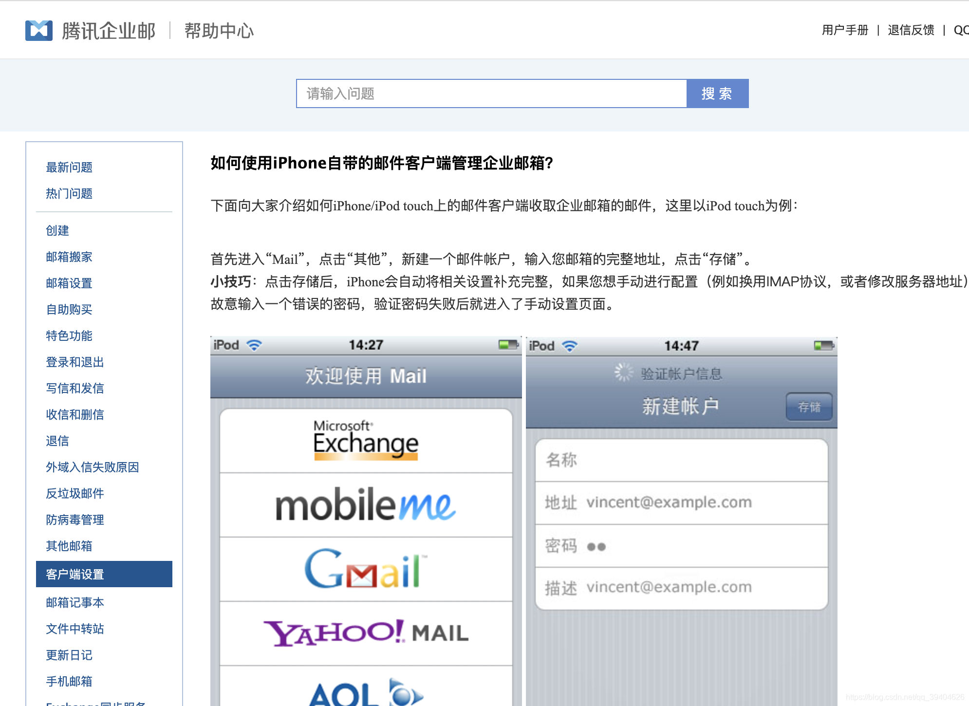 电脑邮件客户端软件电子面单打印软件免费-第2张图片-太平洋在线下载