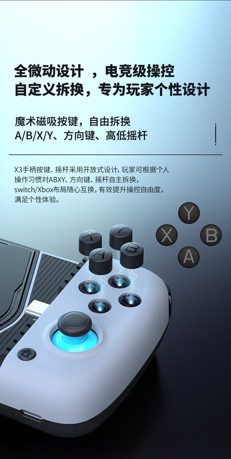 手机手柄模拟器安卓版手机游戏手柄模拟器安卓版