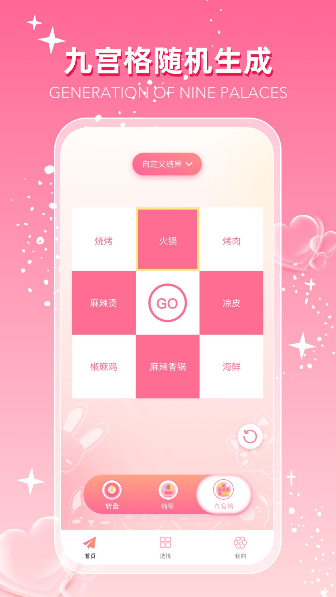 幸运抉择苹果手机版苹果官网怎么下载itunes
