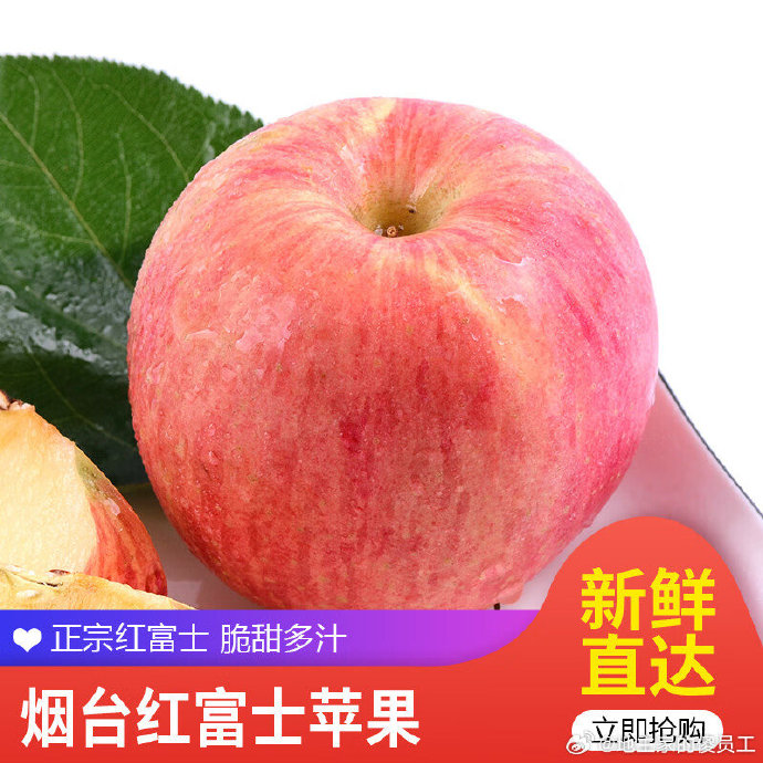 法德版苹果德版苹果为什么便宜-第2张图片-太平洋在线下载