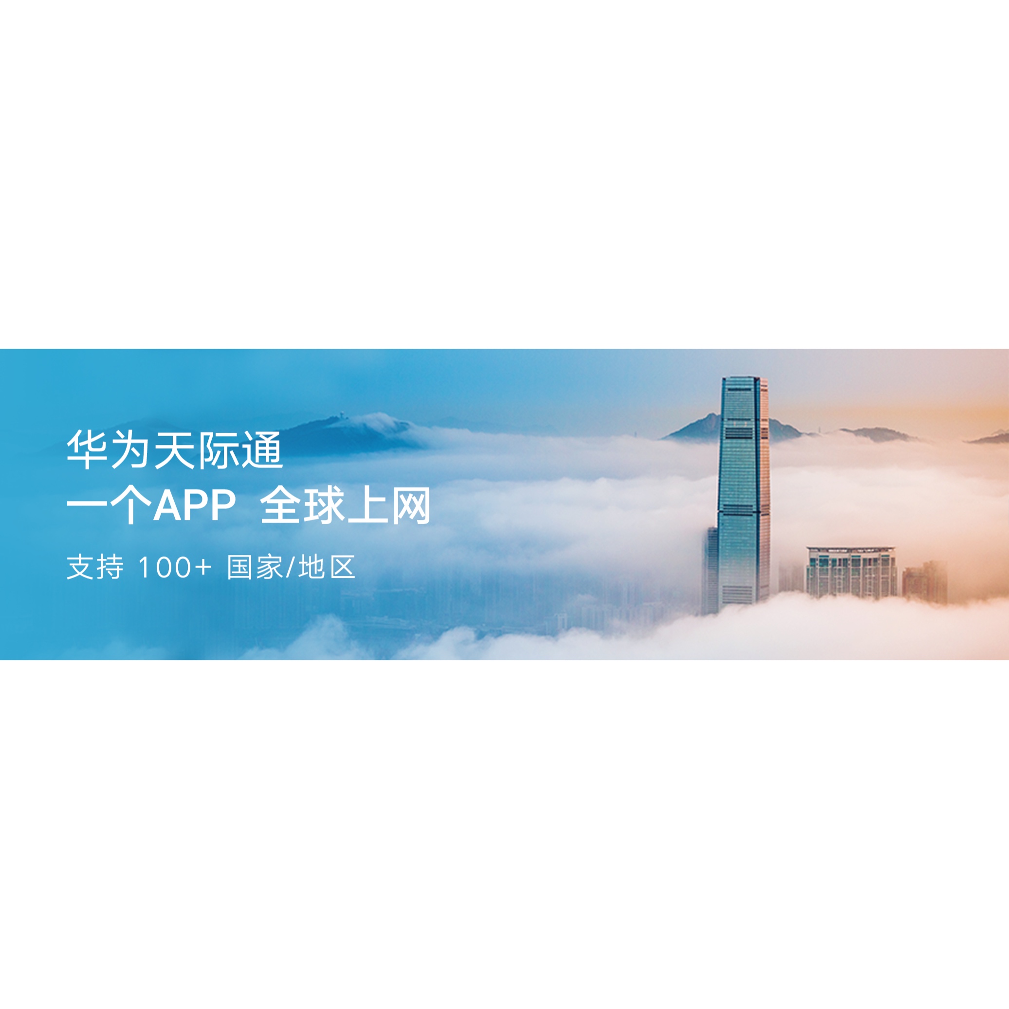 华为客户端官方下载华为官方网站首页登录入口-第2张图片-太平洋在线下载
