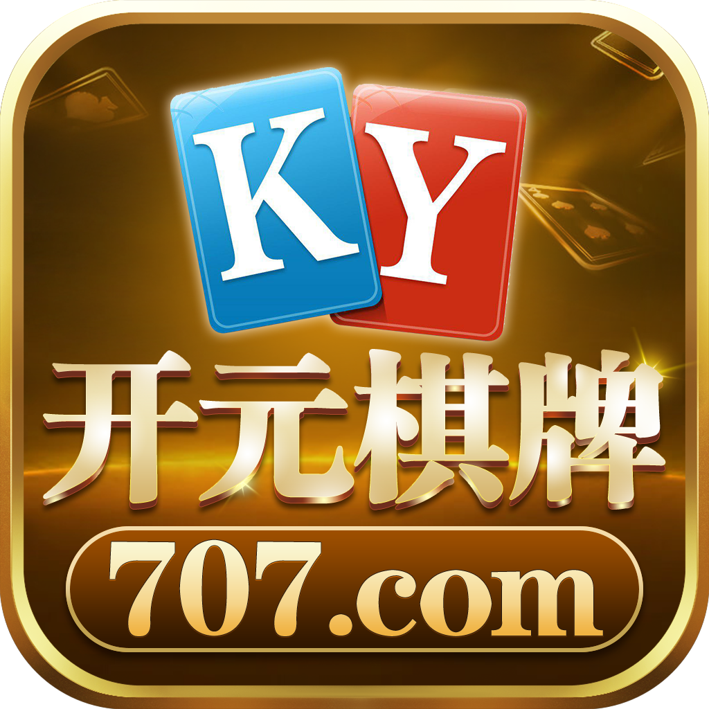领悟棋牌安卓版永久无门槛提现的赚钱游戏