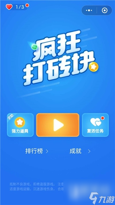 bb弹安卓版bb电子糖果派对安卓版